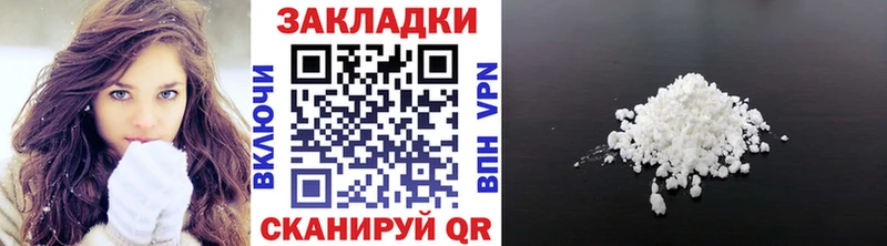 Какие есть наркотики Далматово КОКАИН  Меф мяу мяу  СК  Конопля 