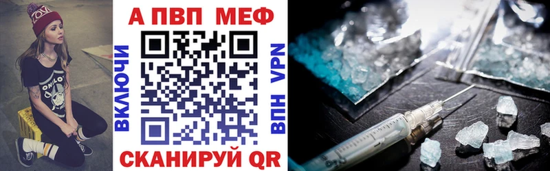 Alpha PVP кристаллы Далматово