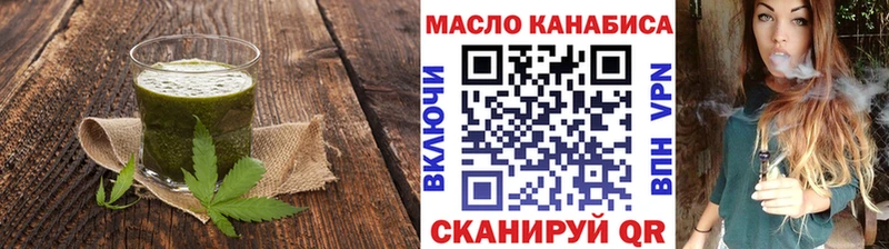 Canna-Cookies марихуана Далматово