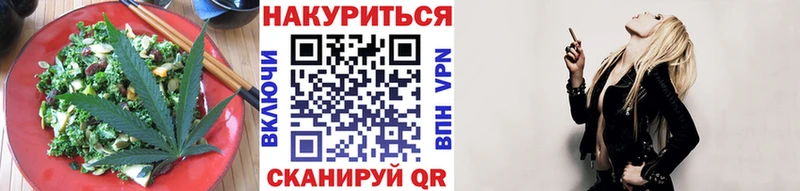 где найти наркотики  Далматово  Cannafood конопля 