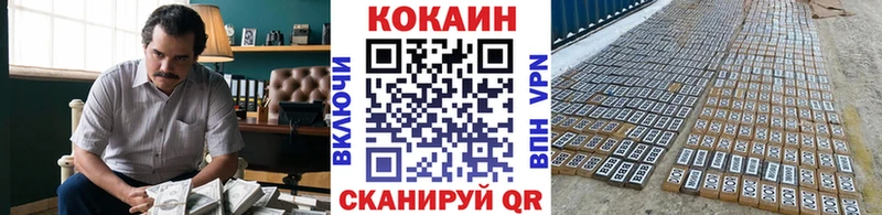 Кокаин Перу  Далматово 