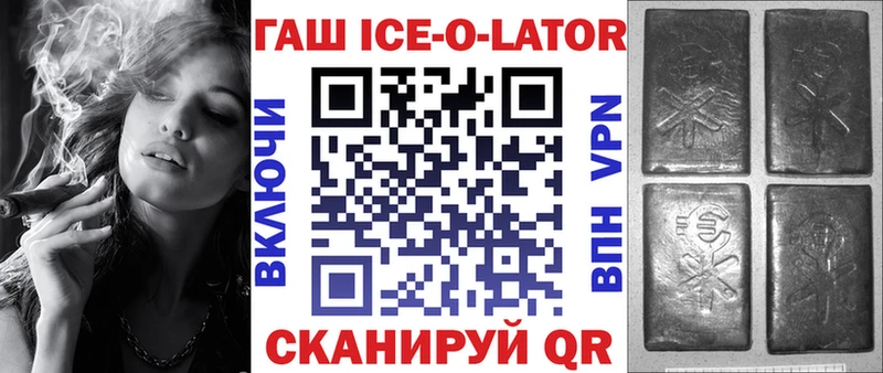 ГАШИШ Premium  OMG ссылка  Далматово 