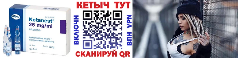 Кетамин ketamine Далматово