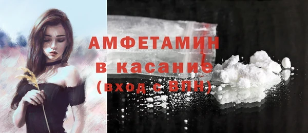 мяу мяу кристалл Магас