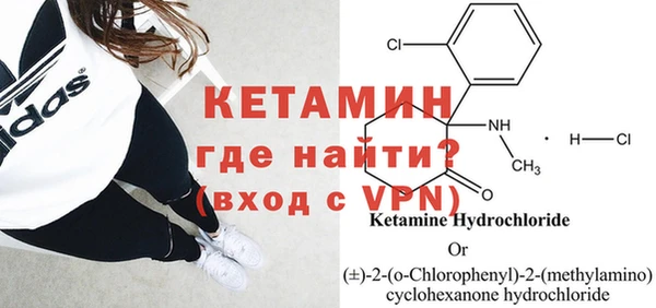 мяу мяу кристалл Магас