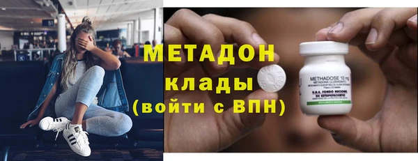 мяу мяу кристалл Магас