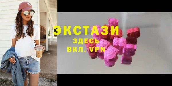 мяу мяу кристалл Магас