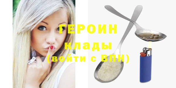 мяу мяу кристалл Магас