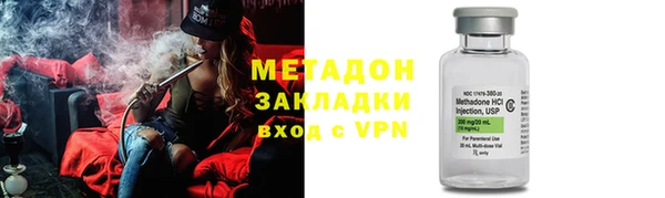 мяу мяу кристалл Магас