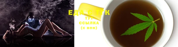 мяу мяу кристалл Магас