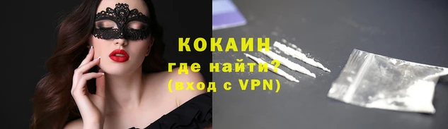 мяу мяу кристалл Магас