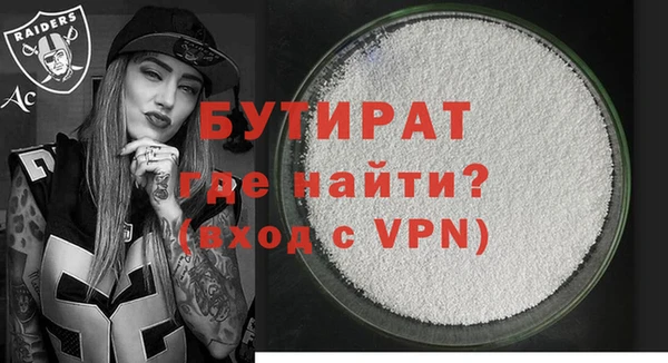ECSTASY Майский