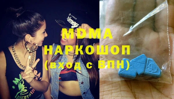 мяу мяу кристалл Магас