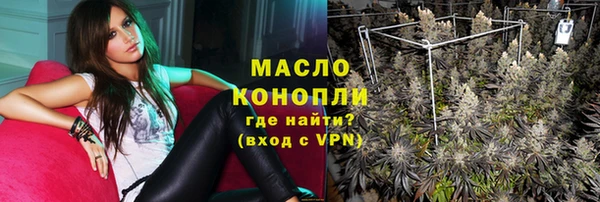 мяу мяу кристалл Магас