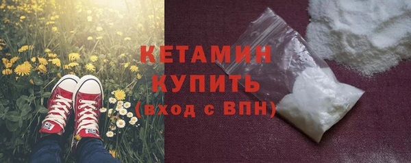 кокаин премиум Лихославль