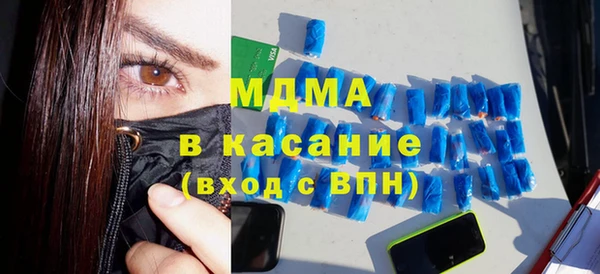 мяу мяу кристалл Магас
