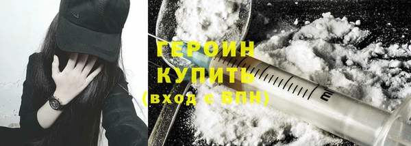мяу мяу кристалл Магас