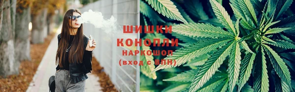 мяу мяу кристалл Магас
