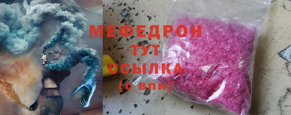 мефедрон мука Заводоуковск