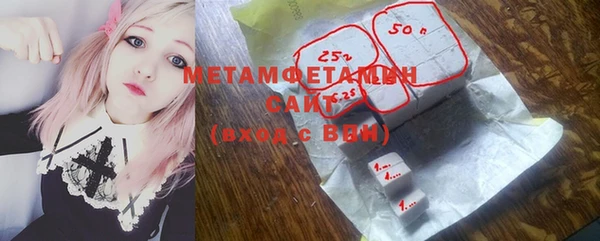 мяу мяу кристалл Магас