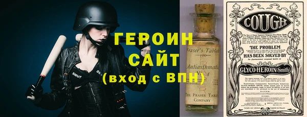 мяу мяу кристалл Магас