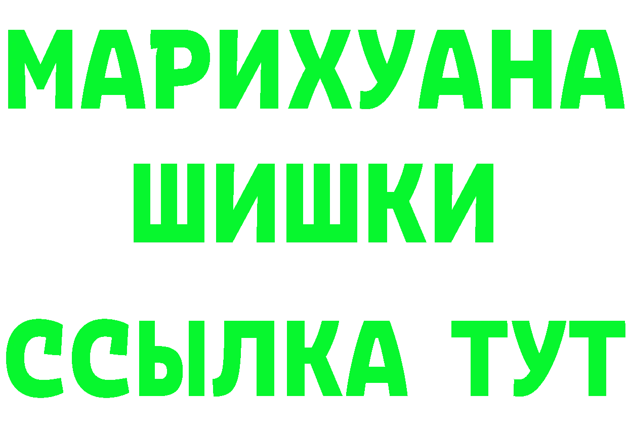 МДМА молли ссылка это MEGA Далматово