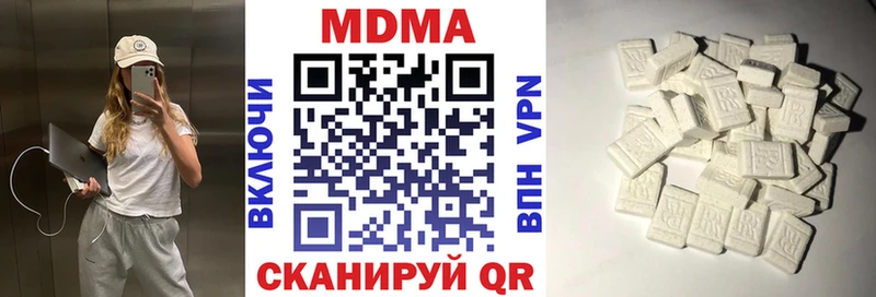 МДМА кристаллы  купить наркоту  Далматово 