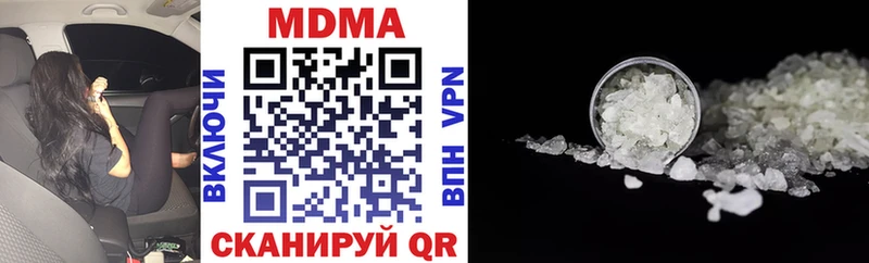 МДМА кристаллы Далматово