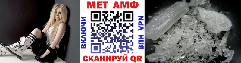 маркетплейс наркотические препараты  гидра tor  Далматово  МЕТАМФЕТАМИН пудра 