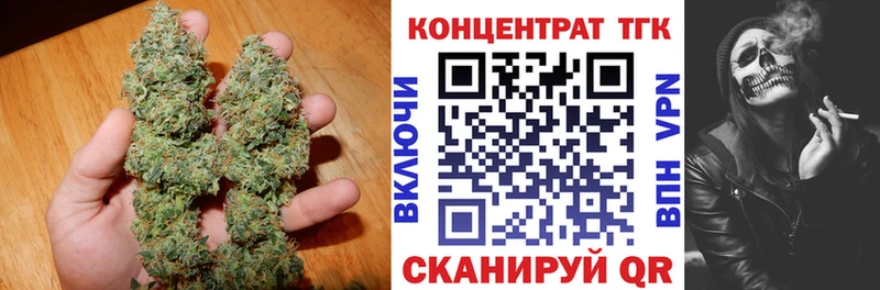 Дистиллят ТГК вейп с тгк  Далматово 